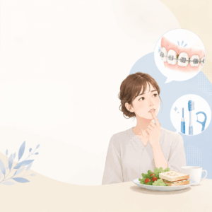 名古屋駅で矯正中に食べ物が歯に挟まりやすくなったのはなぜ？原因と対処法を解説